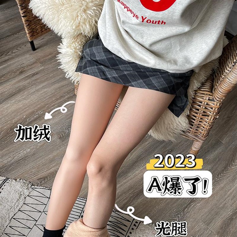 2024麋了个鹿超自然裸y感加绒肉肤色打底裤连体裤袜女