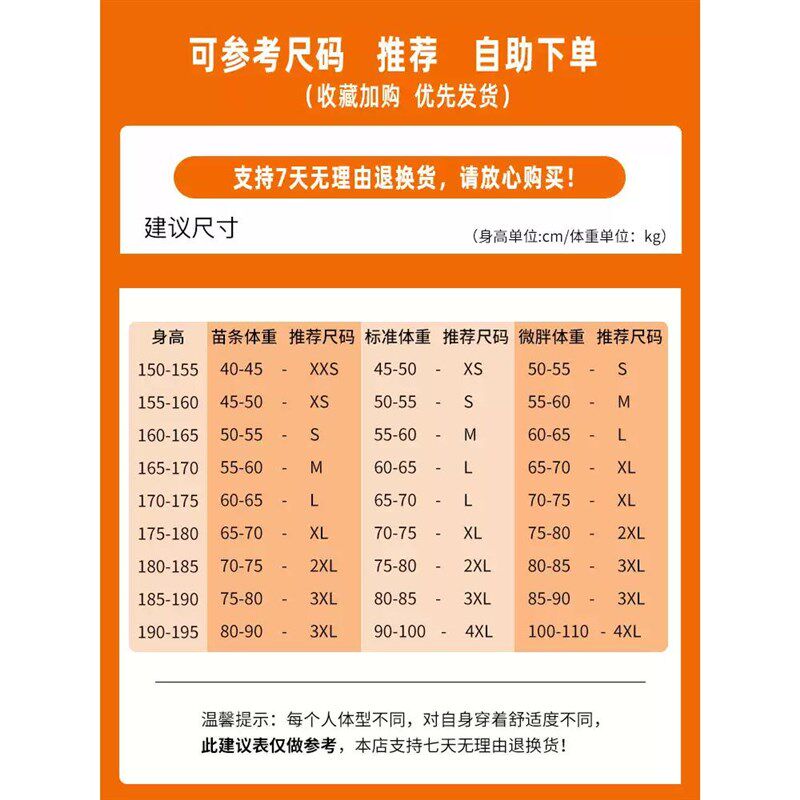 情侣定制睡衣送男友女友亲子头像印花人头恶搞抽象居家服diy礼物