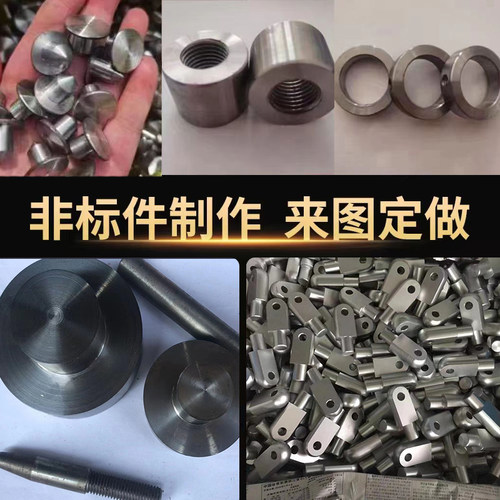 数控车床五金零件加工精密数控车C床定制铜铁铝不锈钢塑料车床加