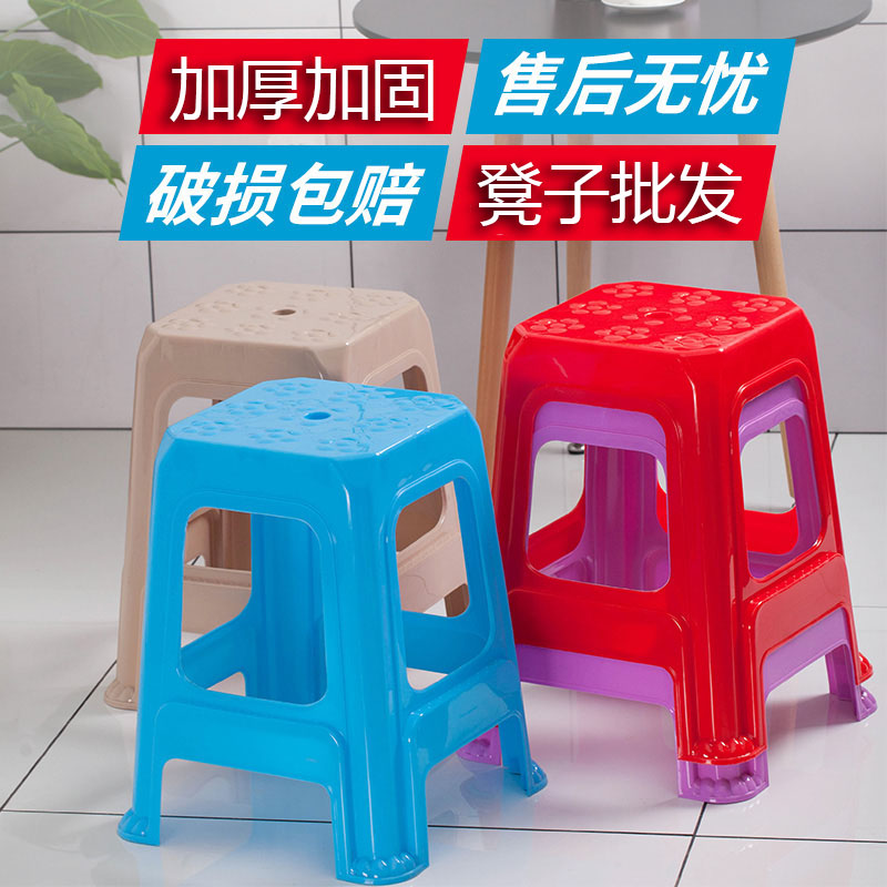 塑料凳子餐桌凳板凳成人椅子高凳加厚熟胶方凳(10个装)