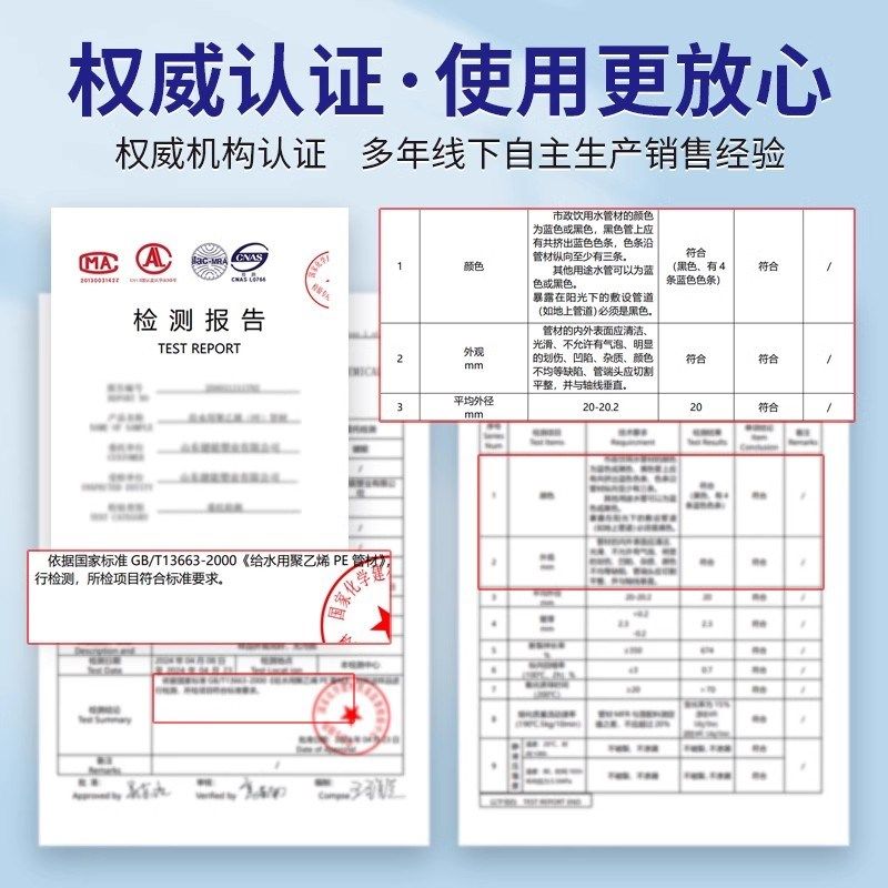 pe管自来水管20饮用水pe水管32硬管4分1寸热熔农用灌溉25管子PE管,基础建材,PE管,淘宝优惠券,粉丝福利购,淘宝优惠卷