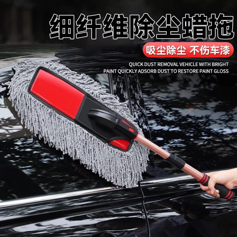 汽车除尘掸子扫灰尘刷车用拖把不伤车不掉毛洗车工具棉线油蜡拖,汽车用品/电子/清洗/改装,车掸/蜡拖,淘宝优惠券,粉丝福利购,淘宝优惠卷