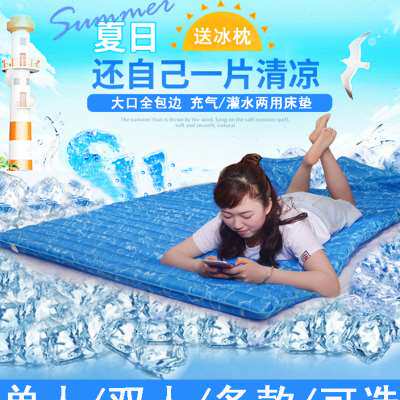 新款水凉垫充水冰垫夏天学生宿舍降温水床注水冰凉冰床垫单人双人