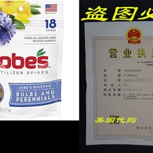 Bulbs 极速Jobe’s Fertilizer for and Spikes Perennials