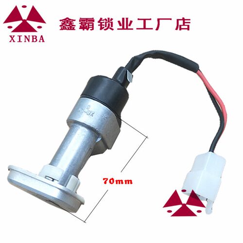 新品锁电源绿龙佳门驹开关套电动车威钥匙门龙龙头腾电锁锁锁芯绿