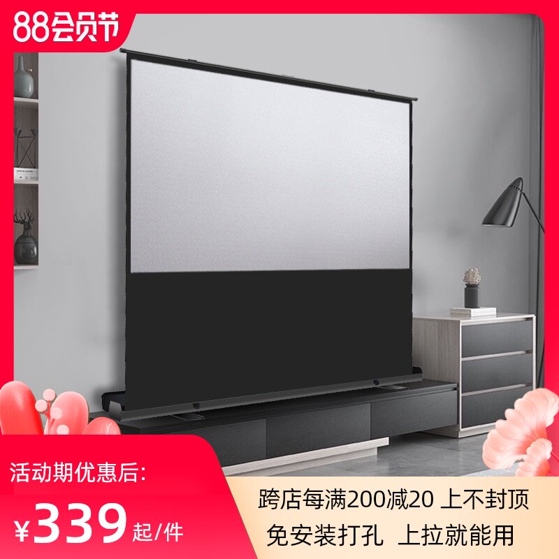 Oley地拉式投影幕家用户外投影幕布免打孔可移动便携式地拉幕布10