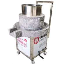 速发电动石磨机 商用石磨肠粉机 豆浆豆腐磨浆机煎饼果子米浆机摇