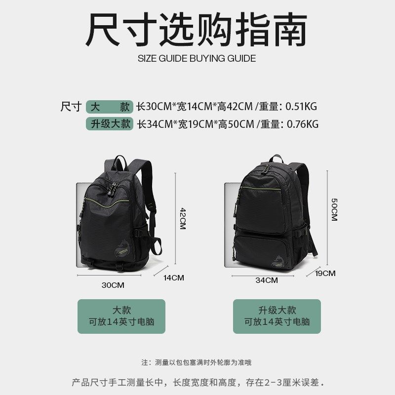 户外超大双肩包女运动帆布背包春季大学生书包休闲轻便尼龙旅行包,箱包皮具/热销女包/男包,双肩背包,淘宝优惠券,粉丝福利购,淘宝优惠卷