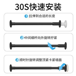 免打孔伸缩杆化妆室浴帘杆撑挂衣杆浴室窗帘杆衣柜挂杆晾衣杆衣架