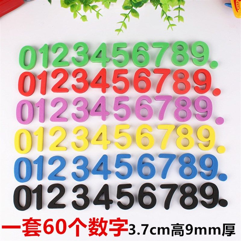 极速发货数字字母冰箱贴北欧ixns冰箱装饰磁力贴白板黑板画板通用