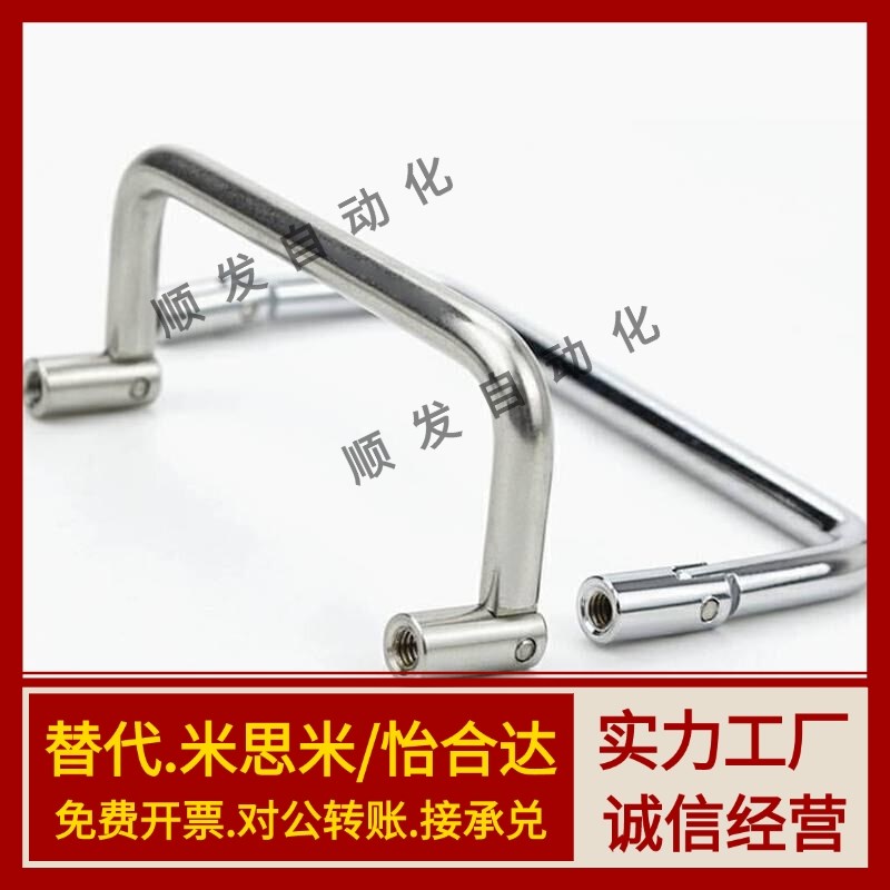 XAL61/66-D6-L60/L70/L84/L90/L100/L120-H44圆形拉手可折叠型