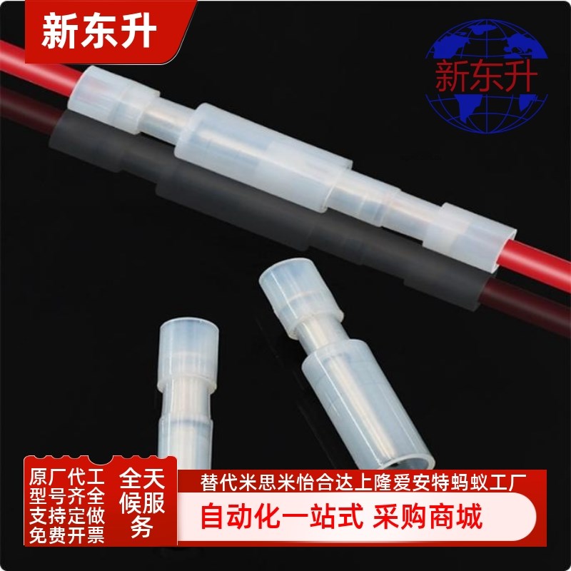 日本进口NICHIFU日富端子PC2005-M/F-CLR PC4009-F/M PC4020-M/F