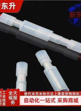 日本进口NICHIFU日富端子PC2005-M/F-CLR PC4009-F/M PC4020-M/F