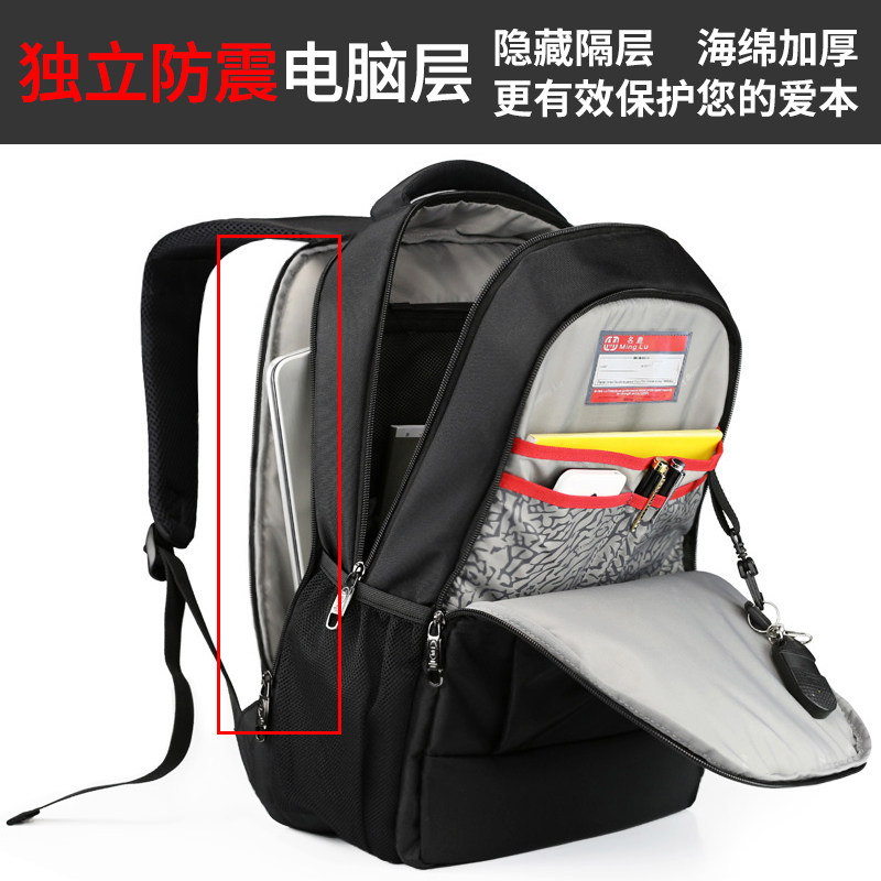 双肩包男旅行简约旅游商务休闲电脑书包轻便业务定制印logo字背包