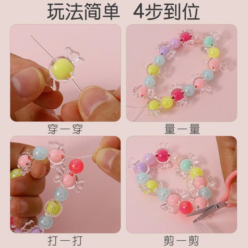 儿童节儿童手工串珠女童穿珠益智玩具diy首饰手链项链饰品绕珠,玩具/童车/益智/积木/模型,手工串珠/穿珠/首饰编织,淘宝优惠券,粉丝福利购,淘宝优惠卷