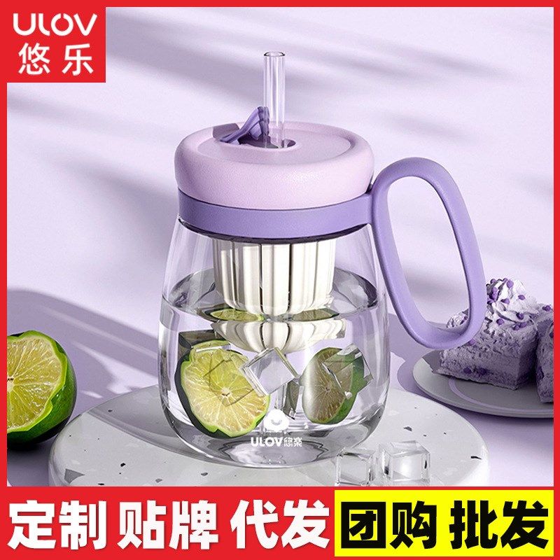 高颜值茶水分离冷泡 花茶杯吸管水杯 高硼硅玻璃杯女士大容量网红
