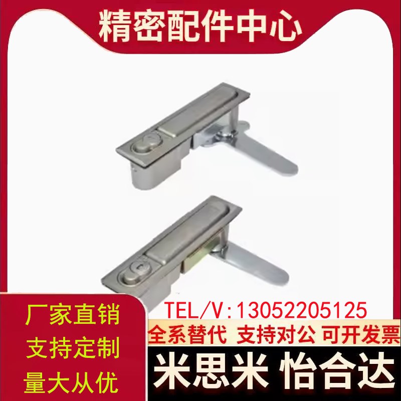 36门锁A132平面锁XAX11/16/21/22/26-A106/A123/A138/A117/A100