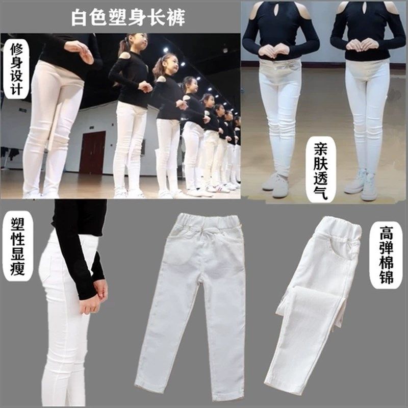 新品女童裤子春秋模特体型训练裤白色儿童牛仔紧身弹力小脚打底铅