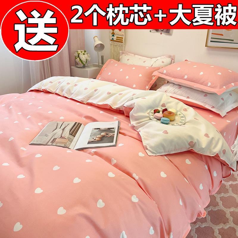 推荐bed sheets set cotton quilt duvet cover beddings 4sets Q