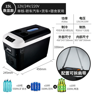 定制直销车载冰箱车家两用12v汽车迷你小型冰箱胰岛素冷藏盒Y24v