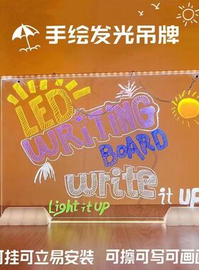 夜市地摊挂式白板可擦写LED发光吊牌手绘写N字板挂墙留言板记事板