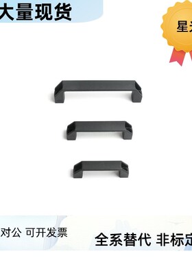 黑色尼龙方形拉手XAB01/02/03/04-L90/L120/L180-A B C D E F G M