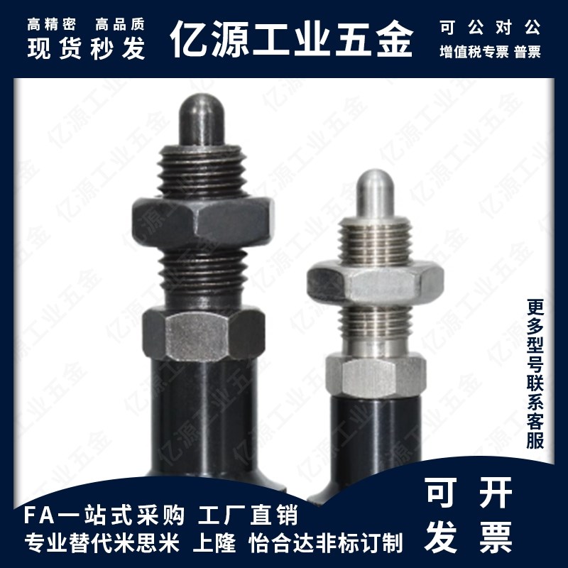 MI思米前端螺纹型PXTAB PXTNB PXTAS PXTNS10/12/16-5/8/6/10/7