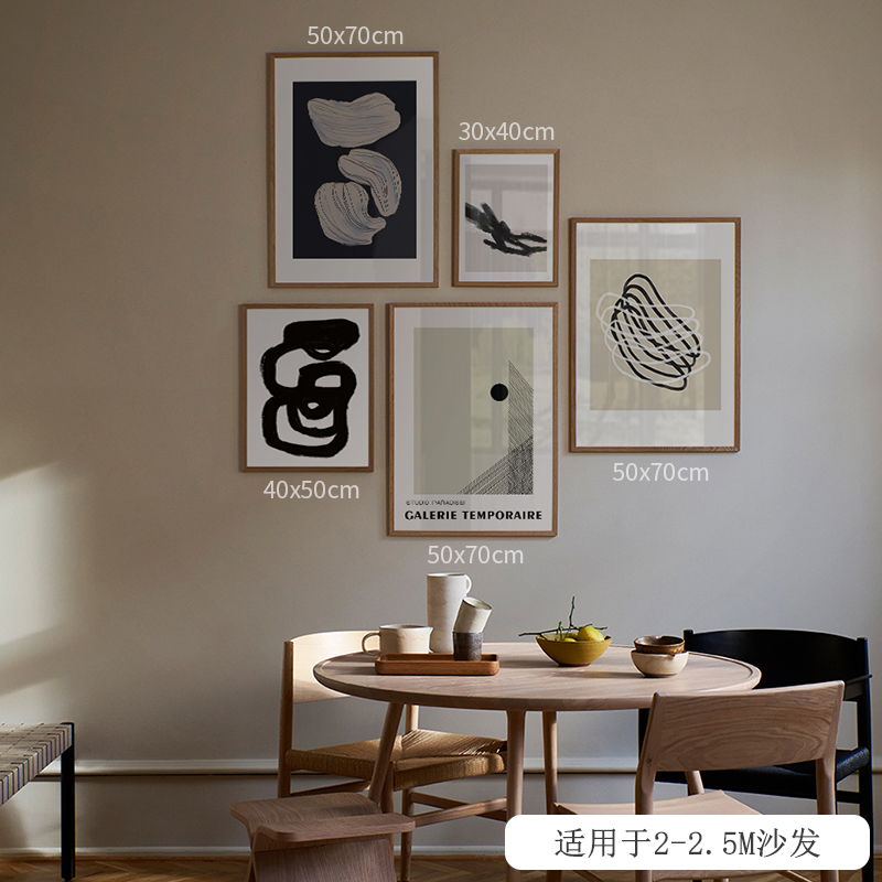 现代艺术抽象装饰画客厅沙发背景墙几何线条人物挂画小众组合壁画图片