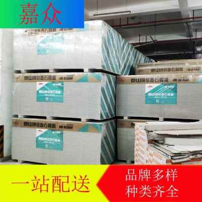 工厂销厂促新品通吊顶材料木纹吊顶铝方I通铝格栅u型X天花方通一Y
