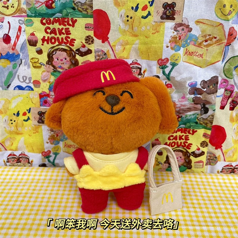 工厂销现a货娃衣10CM 棉花娃娃衣服海星体麦门麦当劳套装大笨狗之