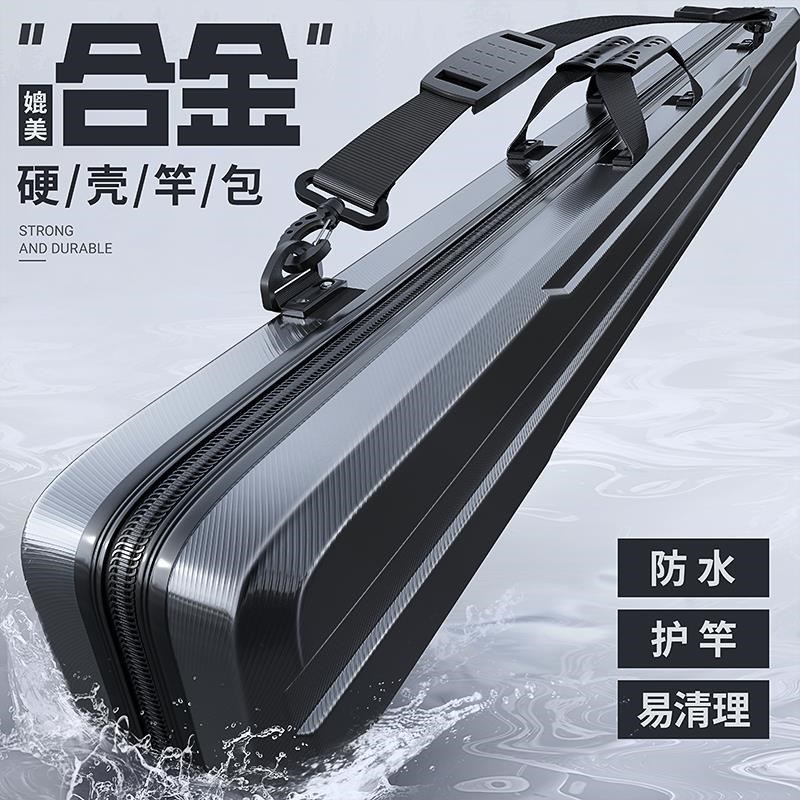 现货户外防水硬壳鱼竿包轻便型鱼具包鱼包钓鱼包杆包手提渔具包