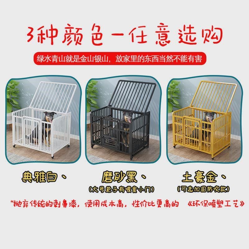 猫咪狗笼别墅宠物笼大号全方管家用大型犬笼子中型围栏狗窝带厕所,宠物/宠物食品及用品,狗笼子,淘宝优惠券,粉丝福利购,淘宝优惠卷