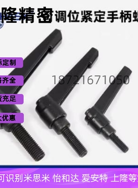 可调位固定把手CLDM CLMD CLMS CLDF CLDFM CLFS M 4 5 6 8 10 12