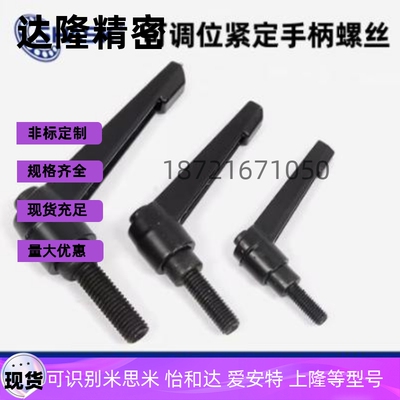 可调位固定把手CLDM CLMD CLMS CLDF CLDFM CLFS M 4 5 6 8 10 12