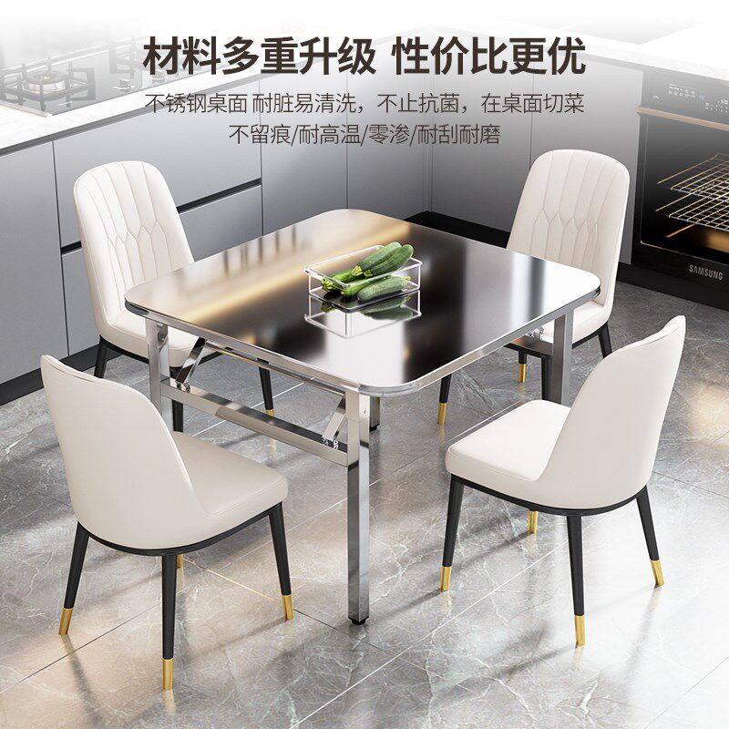 不锈钢方桌可折叠夜市摆摊正方形便携式商用吃饭家用户外餐桌桌子