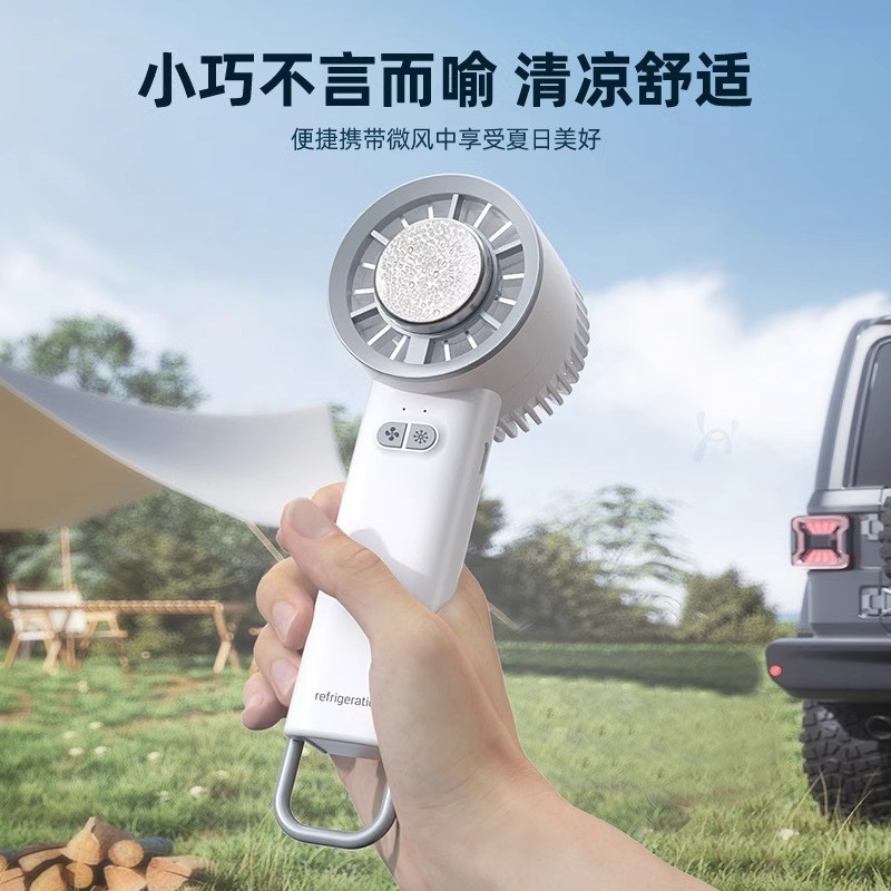 手持小风扇超长续航静音大风力迷z你小空调风扇充电款制冷2025新