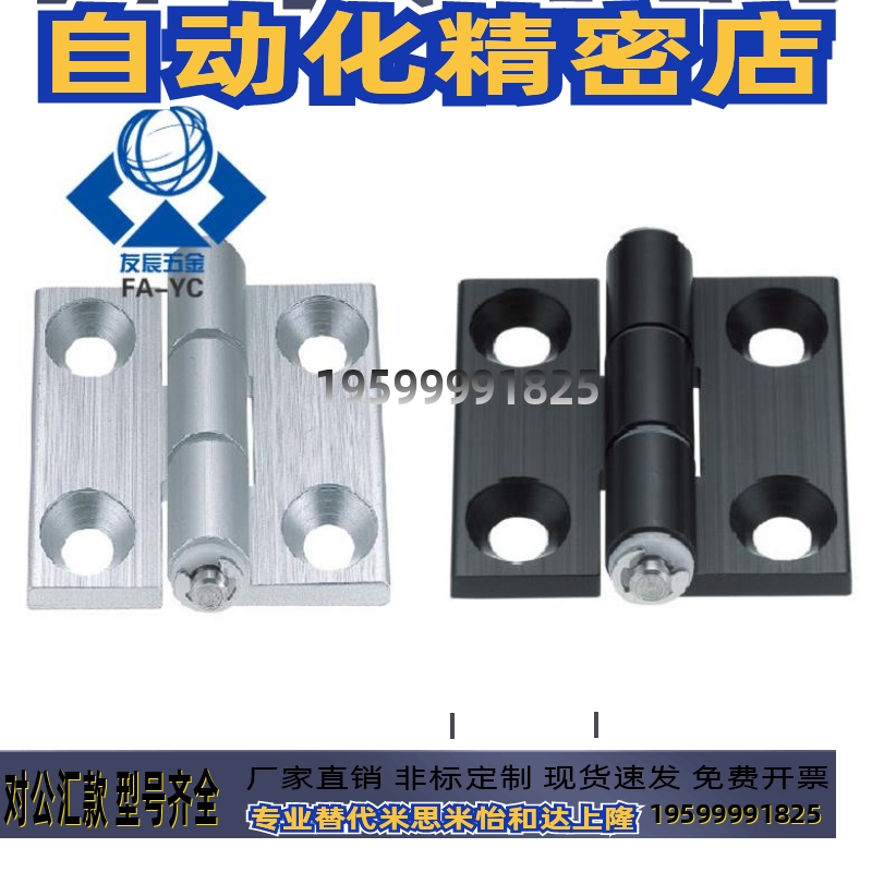 HHPSNT5/6/8 HHPSNA HHPSDT HHPMGS HHPSF8-6/845-6 铝铰链合页