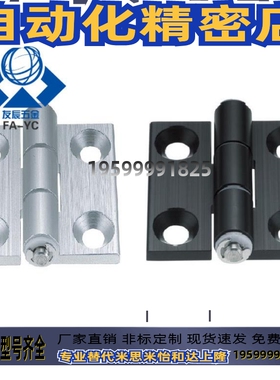 HHPSNT5/6/8 HHPSNA HHPSDT HHPMGS HHPSF8-6/845-6 铝铰链合页