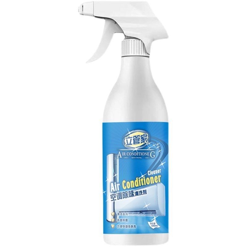 空调清洗剂家用免拆免洗专用挂机通用神器去味除垢泡沫空调清洁剂,洗护清洁剂/卫生巾/纸/香薰,空调清洁剂,淘宝优惠券,粉丝福利购,淘宝优惠卷