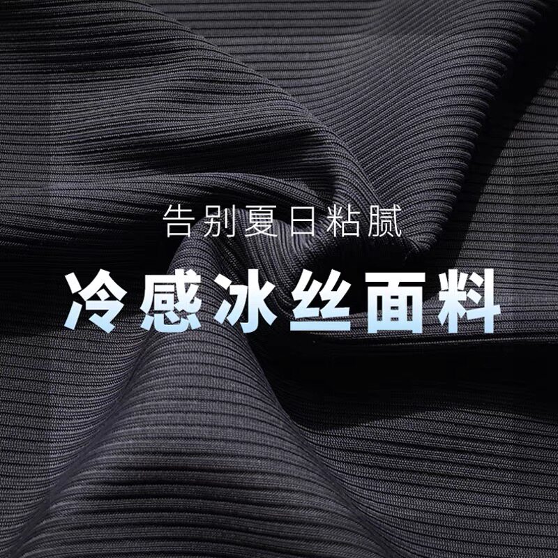 孕妇裤子女夏薄款外穿休闲宽松大码束脚长裤春秋款冰丝打底裤秋季