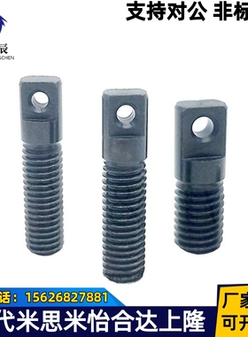 拉伸弹簧用支柱/两平面型 AIPO3/4/5-10/15/20/25/30/35/40/50