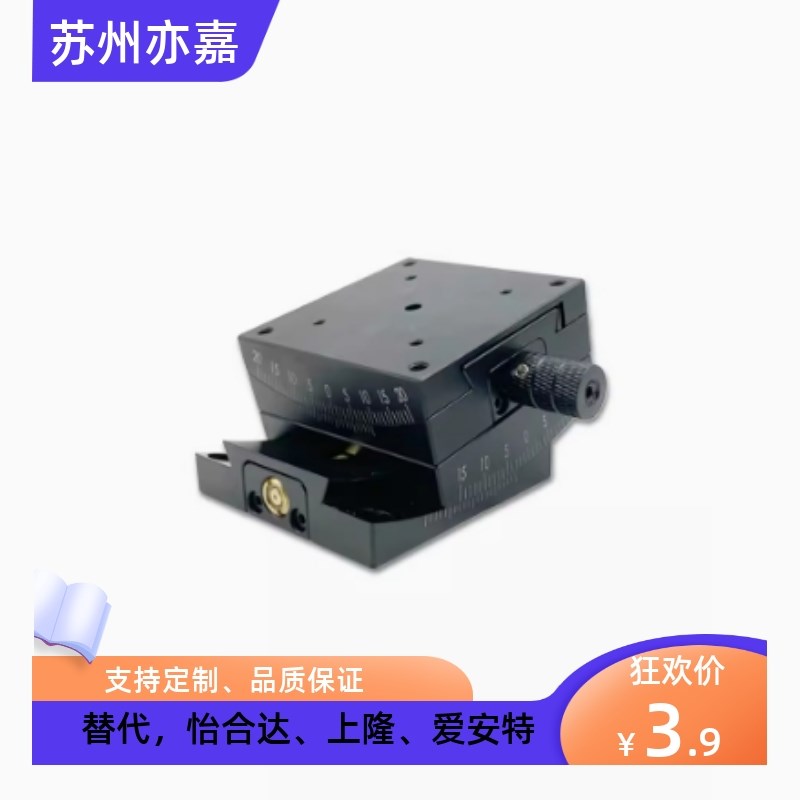 X轴手动滑台XEG/XFES/XSLC/XSL/XEEG/XFHT/25/40/60/90/4060/4090