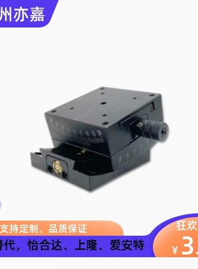 X轴手动滑台XEG/XFES/XSLC/XSL/XEEG/XFHT/25/40/60/90/4060/4090