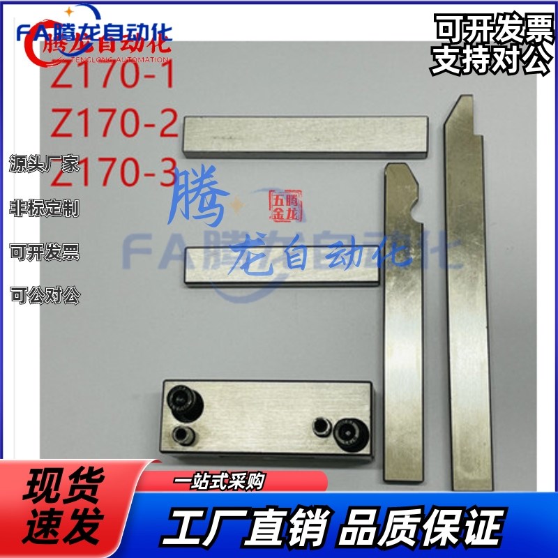 德国HASCO标准模具扣机锁模扣Z171/1 ZF171/2 Z171/3 拉钩开闭器