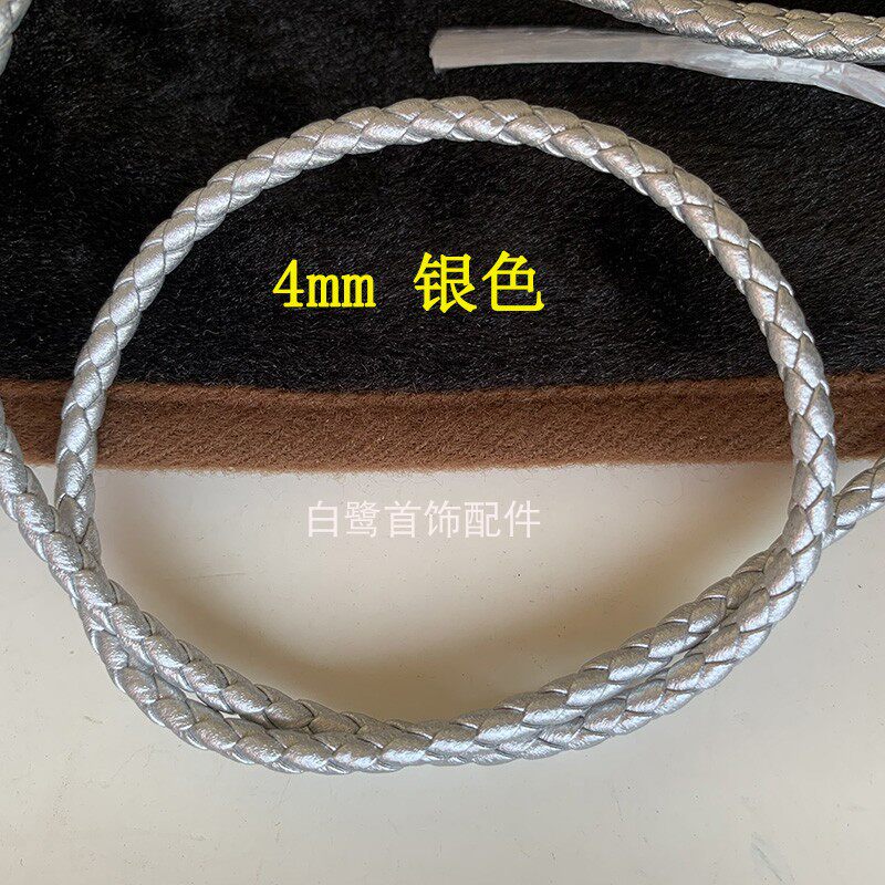 小众高货包边编织皮绳手链项链DIY珠宝店绳2.5mm编制腰带皮带箱包