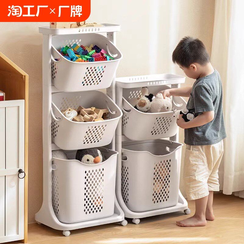 儿童玩具收纳架可移动多层小推车置物架宝宝积木玩具整理框储物箱,收纳整理,脏衣篮,淘宝优惠券,粉丝福利购,淘宝优惠卷