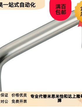 圆形拉手XAE16-D6/D8-L60/L70/80/L90/LI100/L120 XAE18-D6/D8