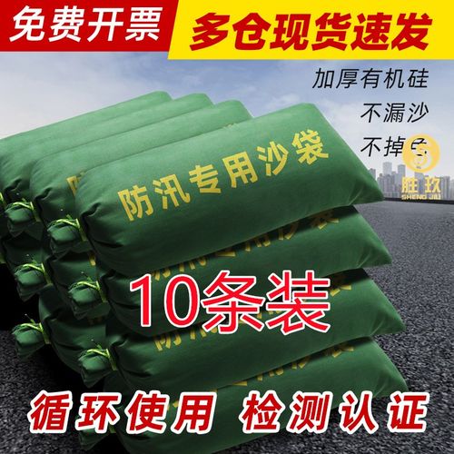 防汛沙袋防洪专用加厚加长帆布消防应急抗老化膨胀挡水沙包物业