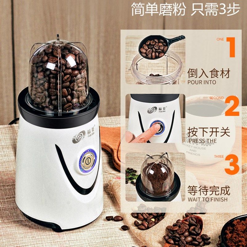 新品促粉碎机家用小型超细磨粉机多功能研磨器干磨破碎机打碎打粉,厨房电器,磨粉机/药材研磨机,淘宝优惠券,粉丝福利购,淘宝优惠卷