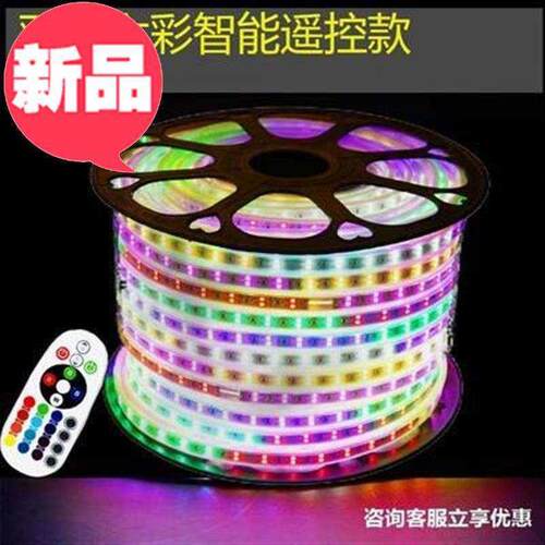 七彩lead户外防水跑马灯i带广◆定制◆告牌匾招牌工程亮化低压24v